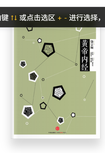 找读书爬山搭子