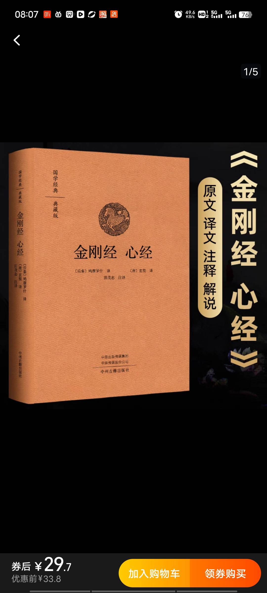 找读书爬山搭子