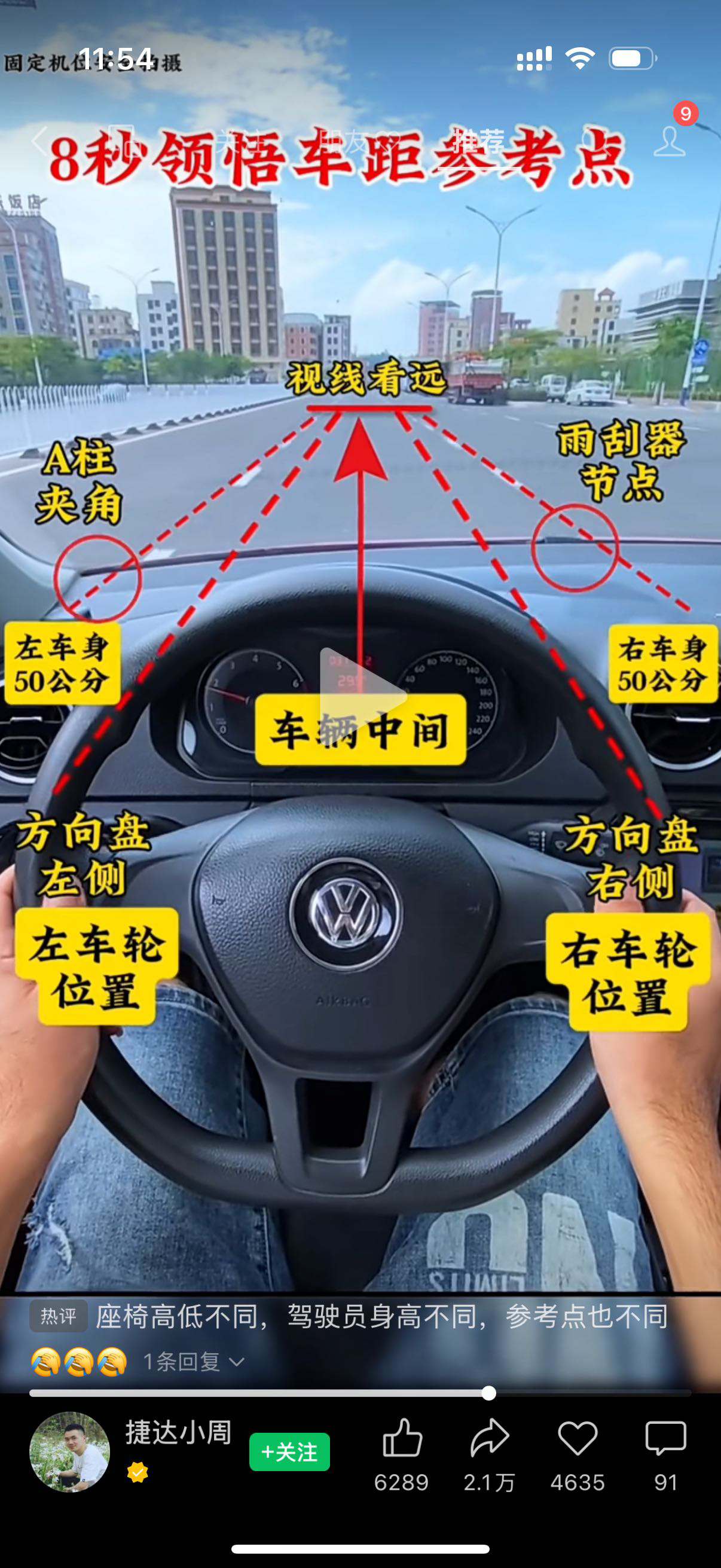 找麻将搭子