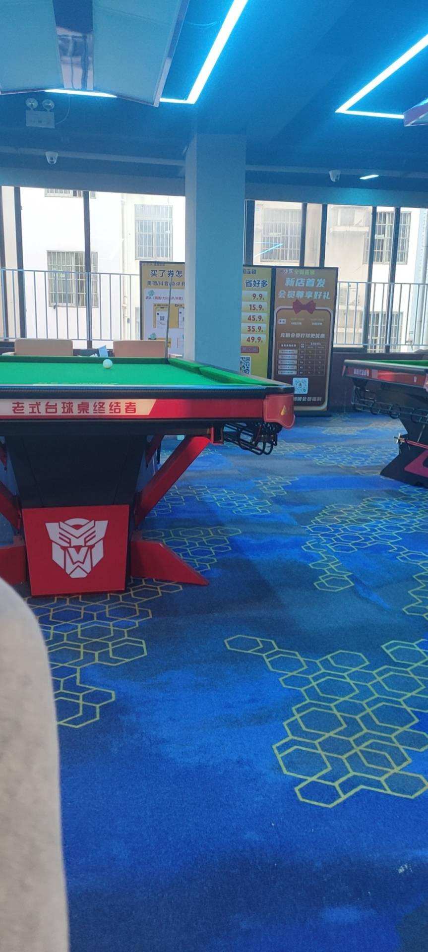 找台球搭子