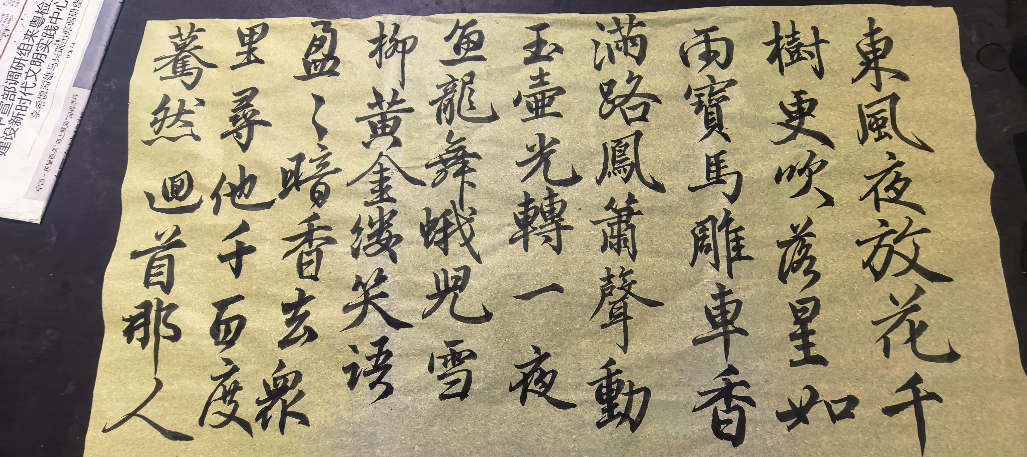 找学习音乐丶书法搭子