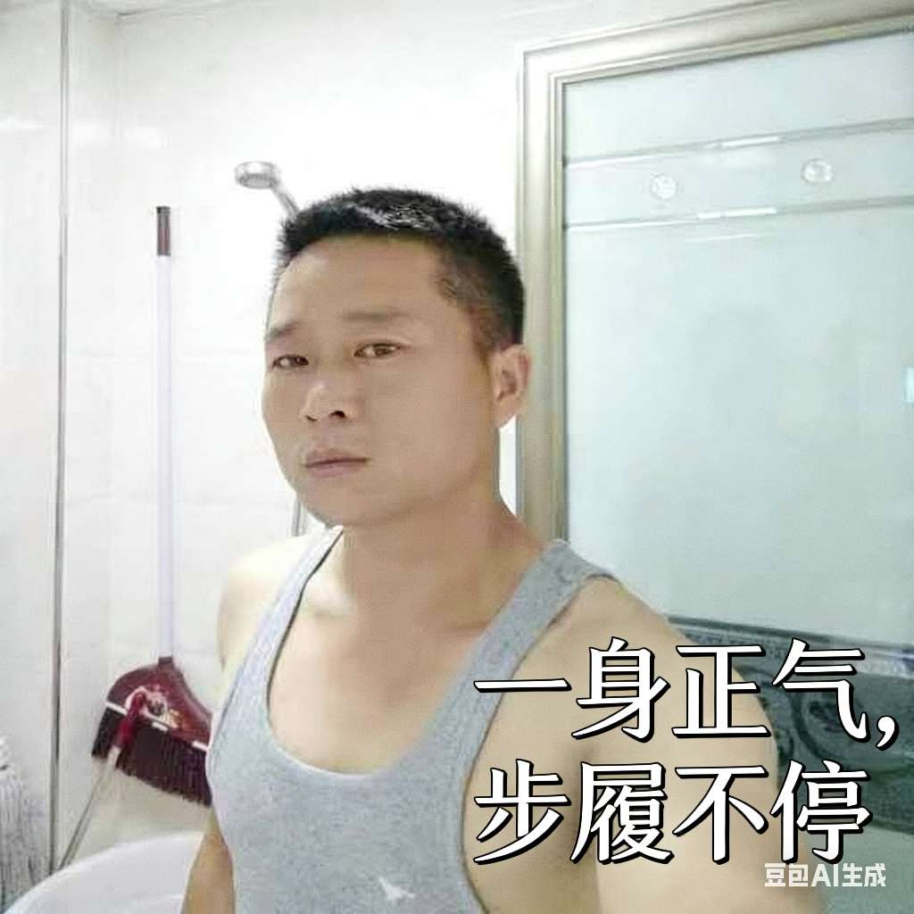 找骑行搭子