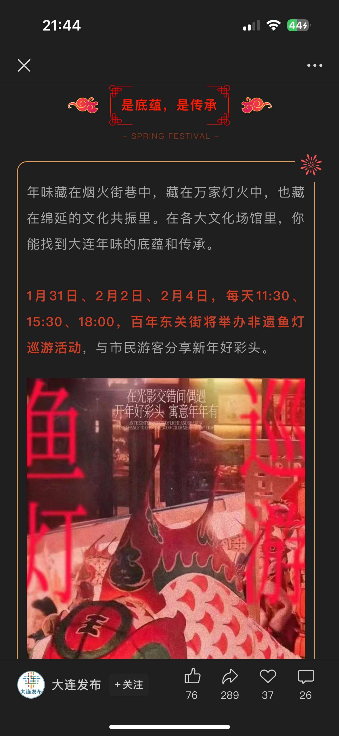 找玩搭子