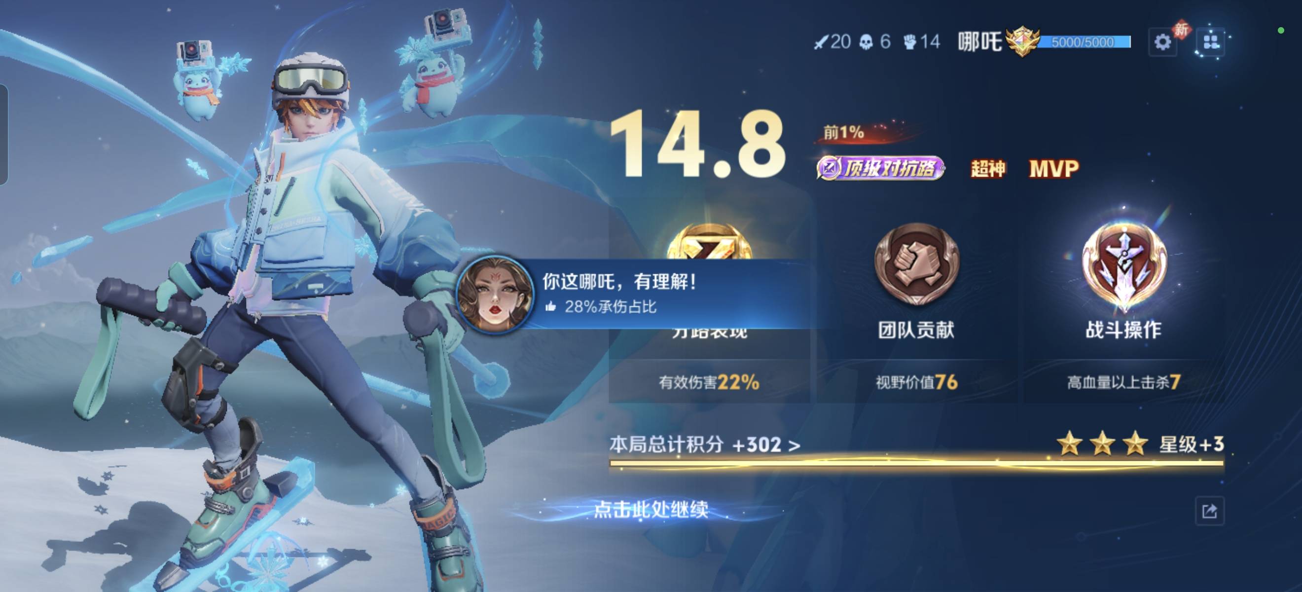 找能聊得来的搭子