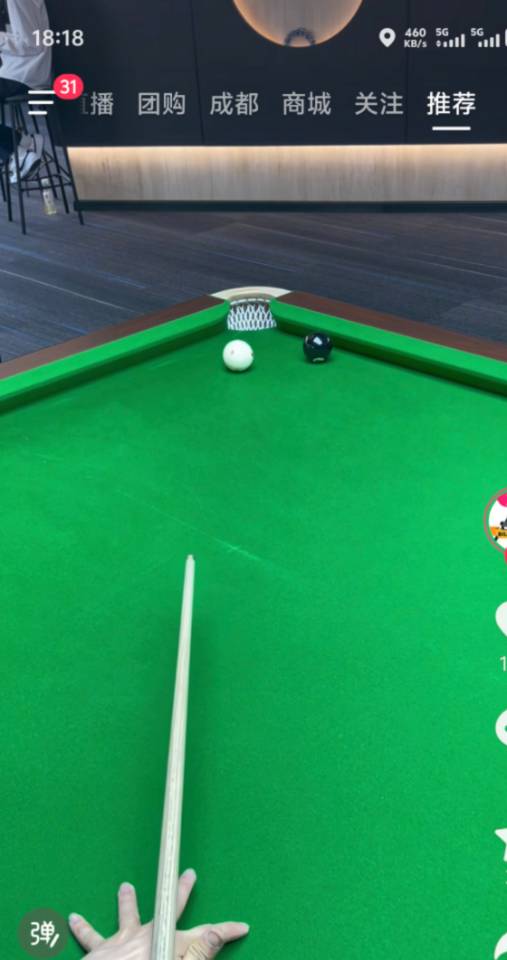 找台球旅游唱歌搭子