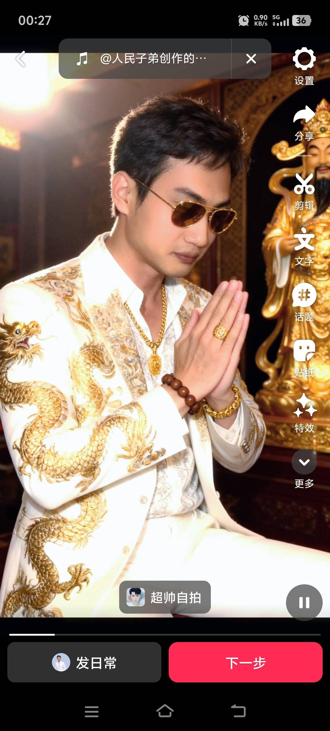 找旅游爬山搭子