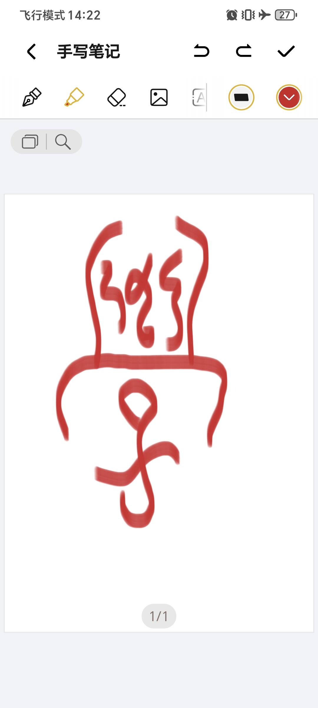 找读书学习搭子