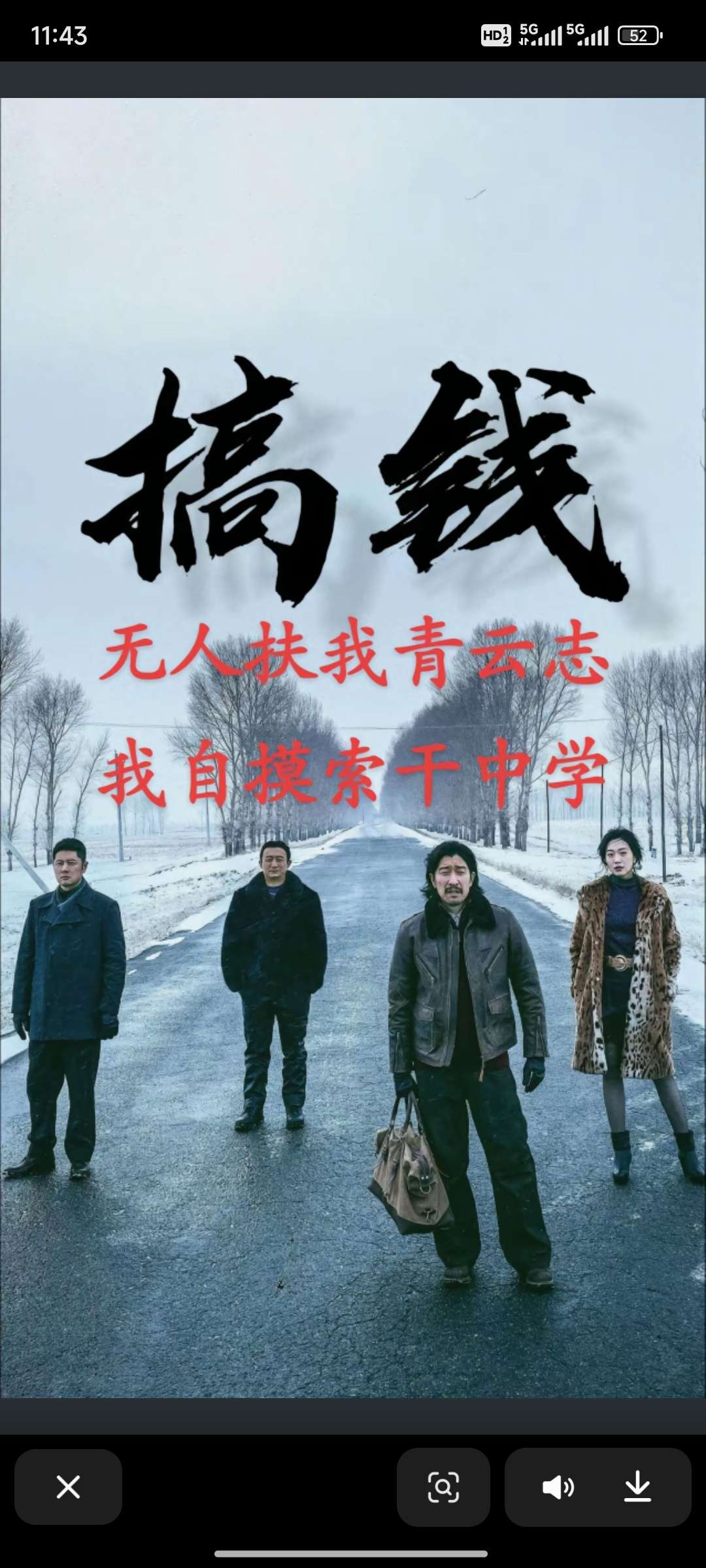 找电影搭子