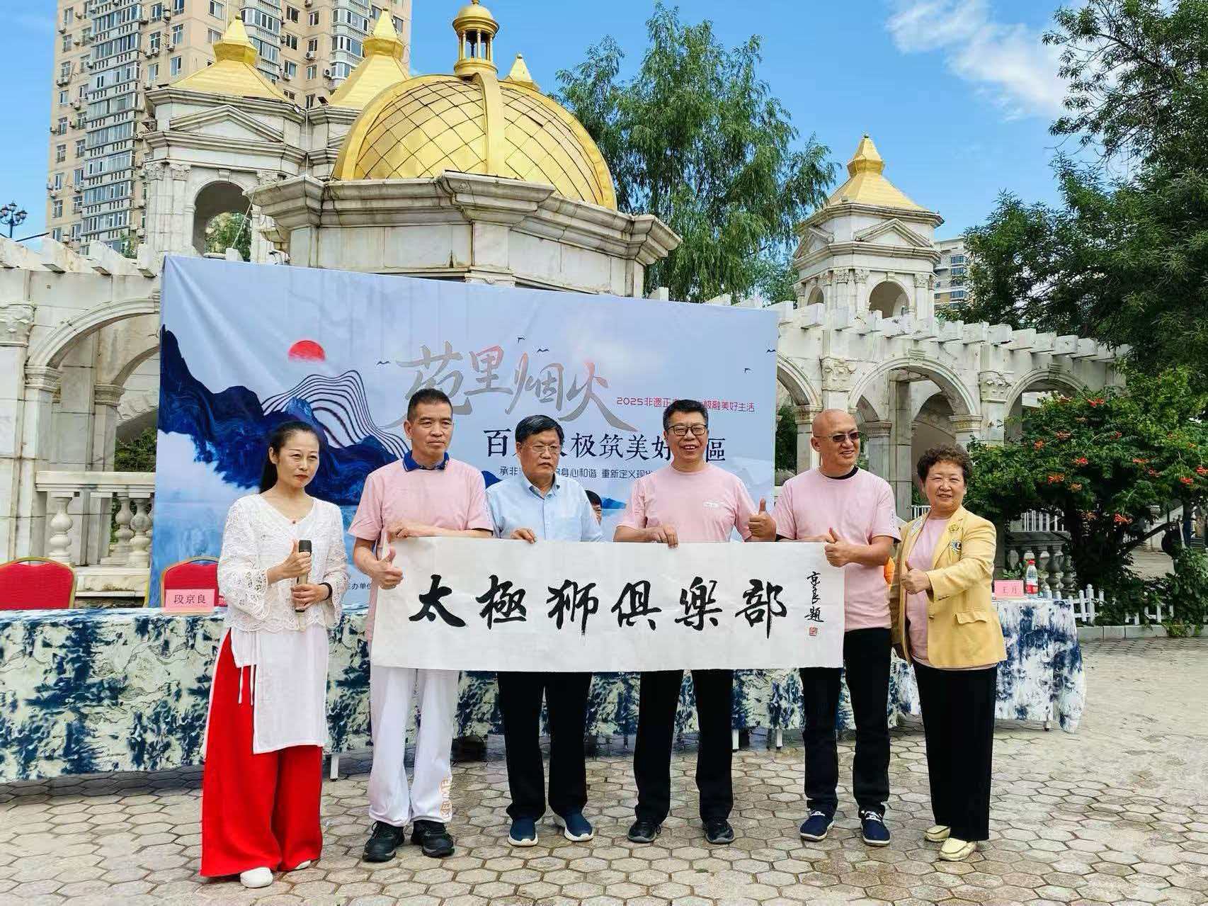 找武术训练搭子