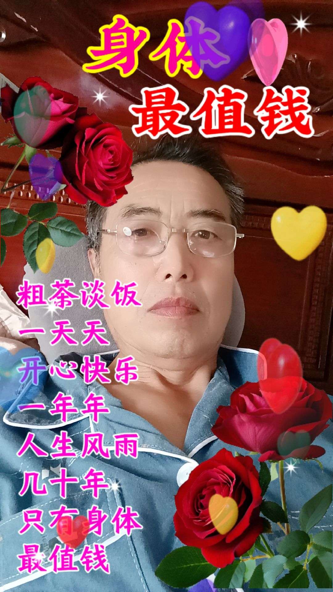 找逛街、散步搭子