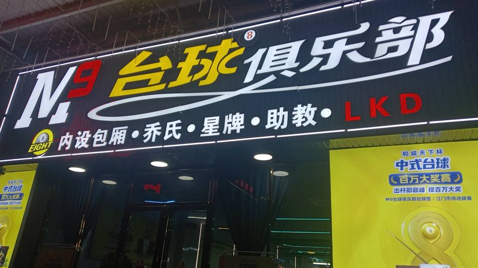 找游戏搭子