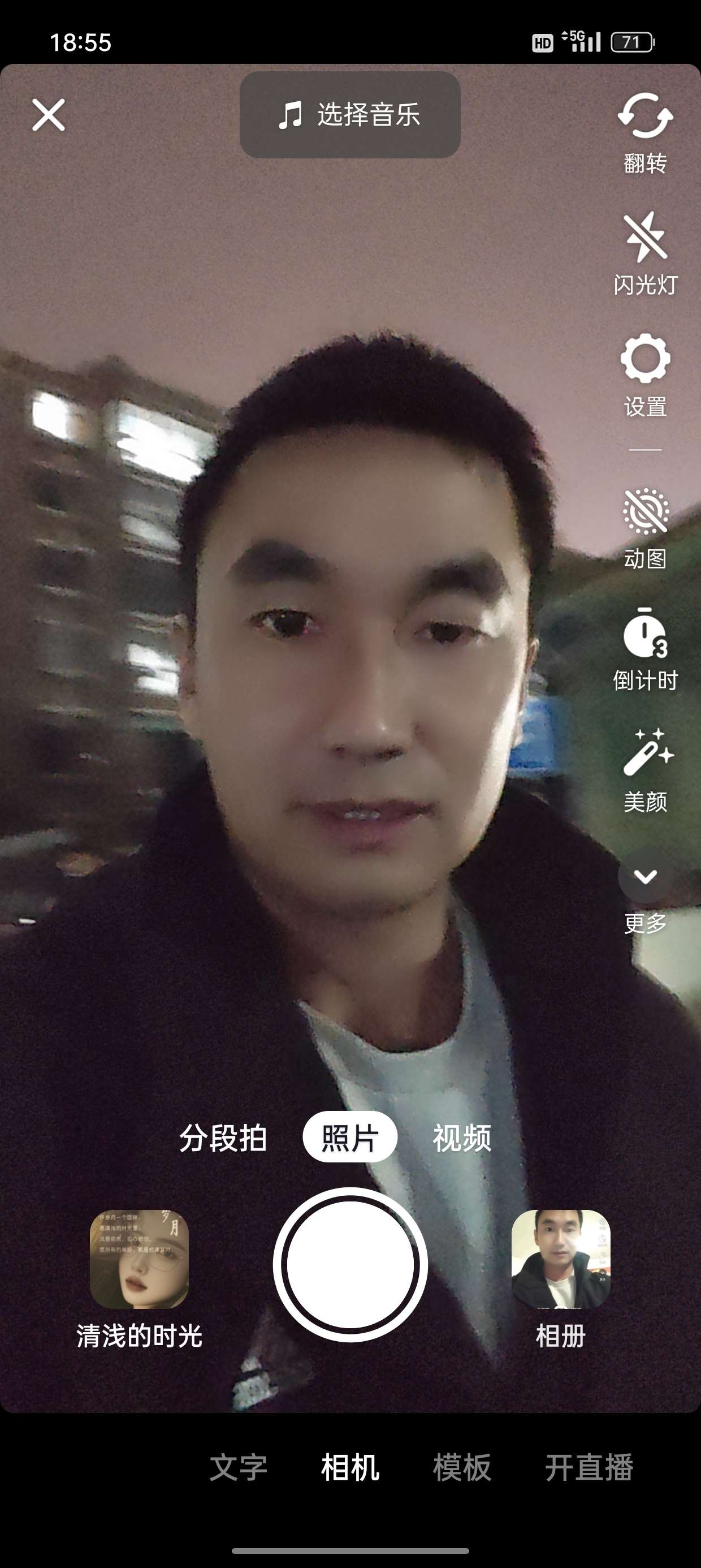 找聊天搭子