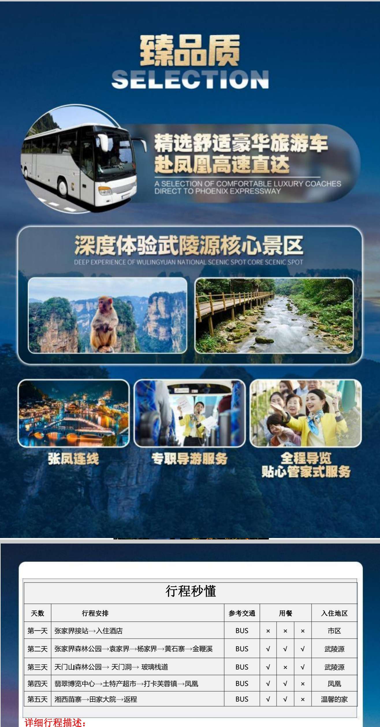 找五一旅游搭子