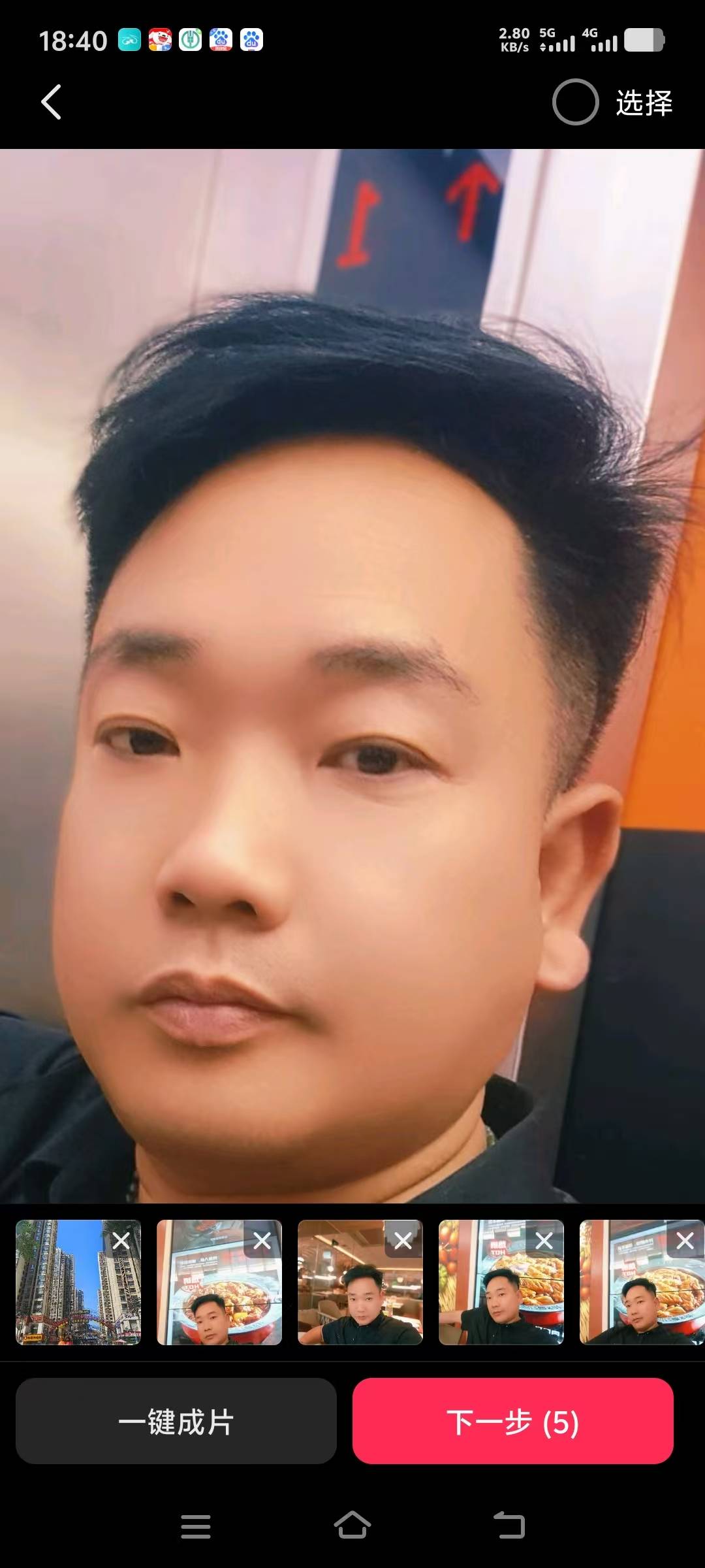 找旅游散步闲聊搭子