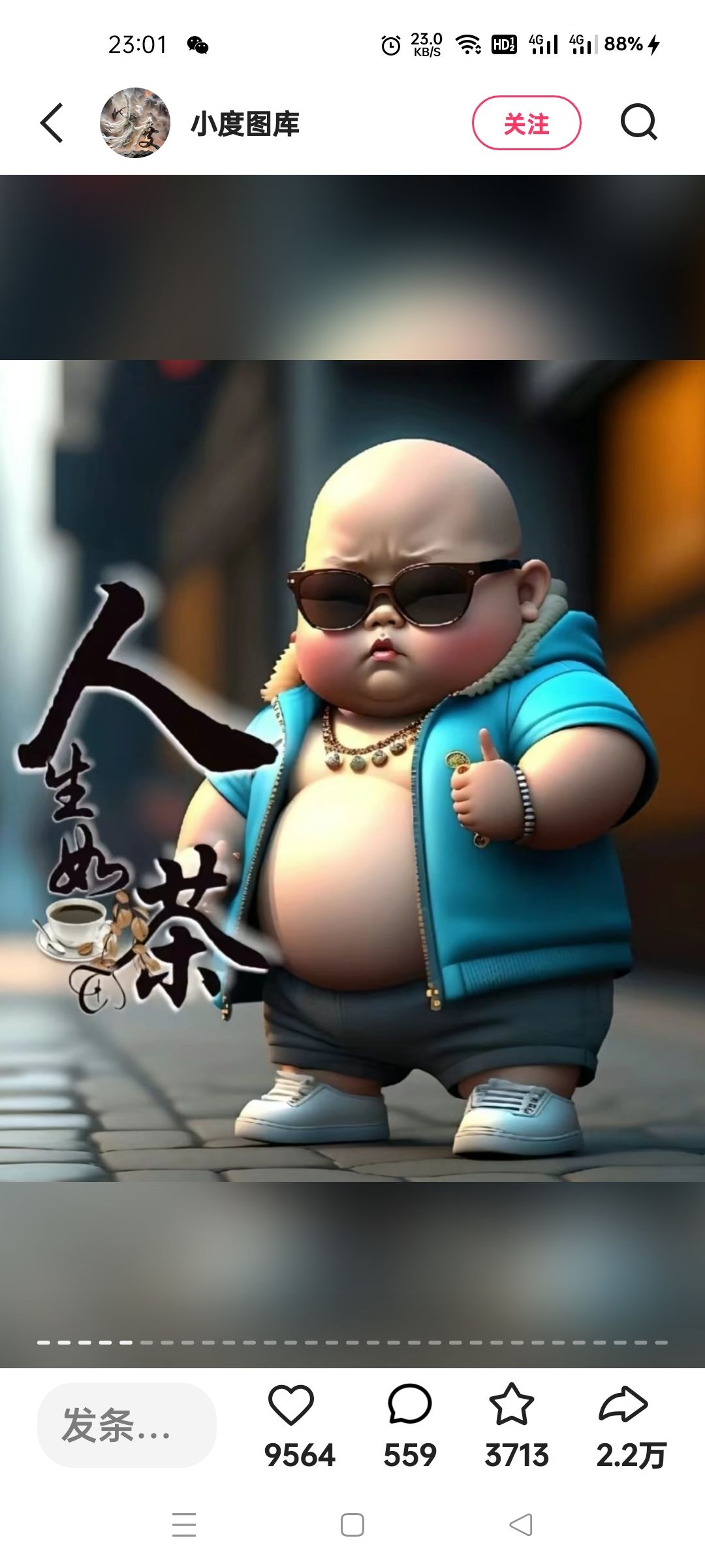 找恋爱搭子