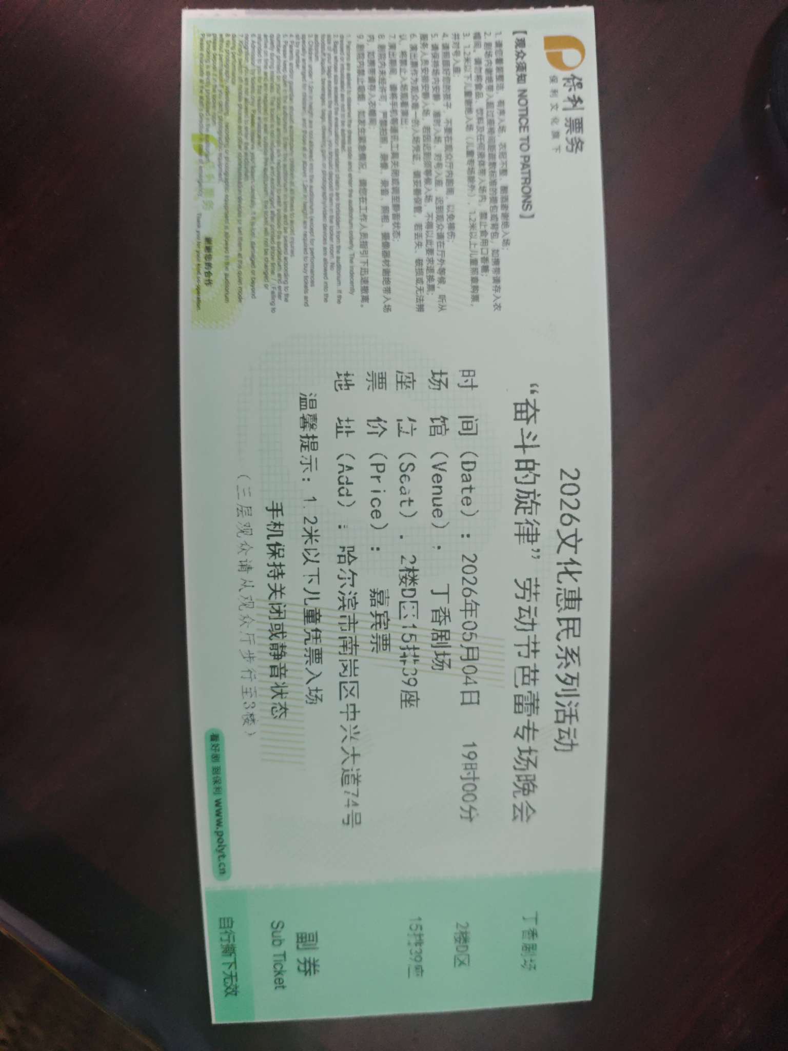 找音乐搭子