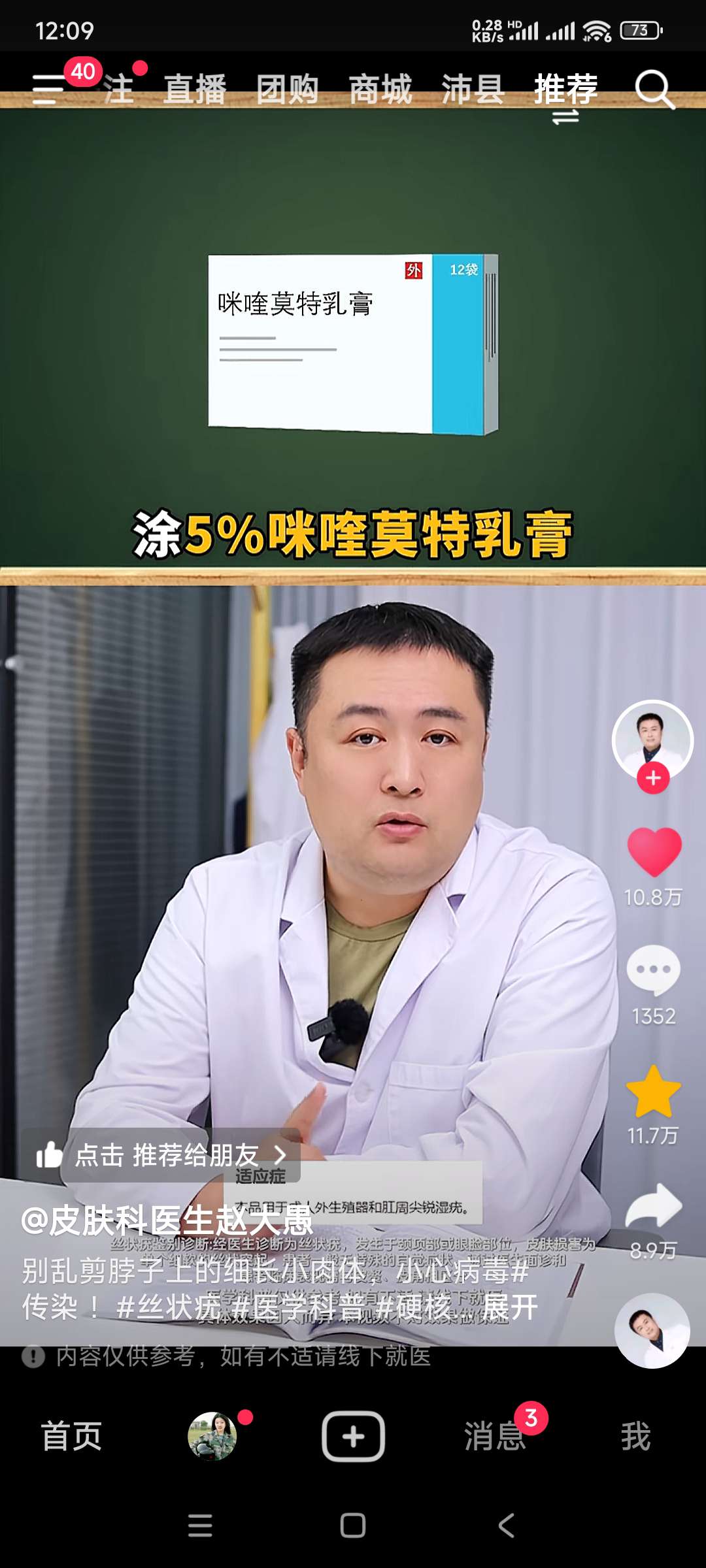 找运动户外交友搭子