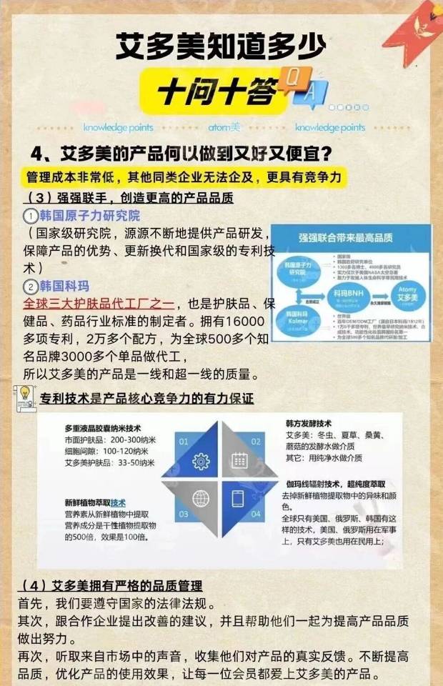 找恋爱搭子