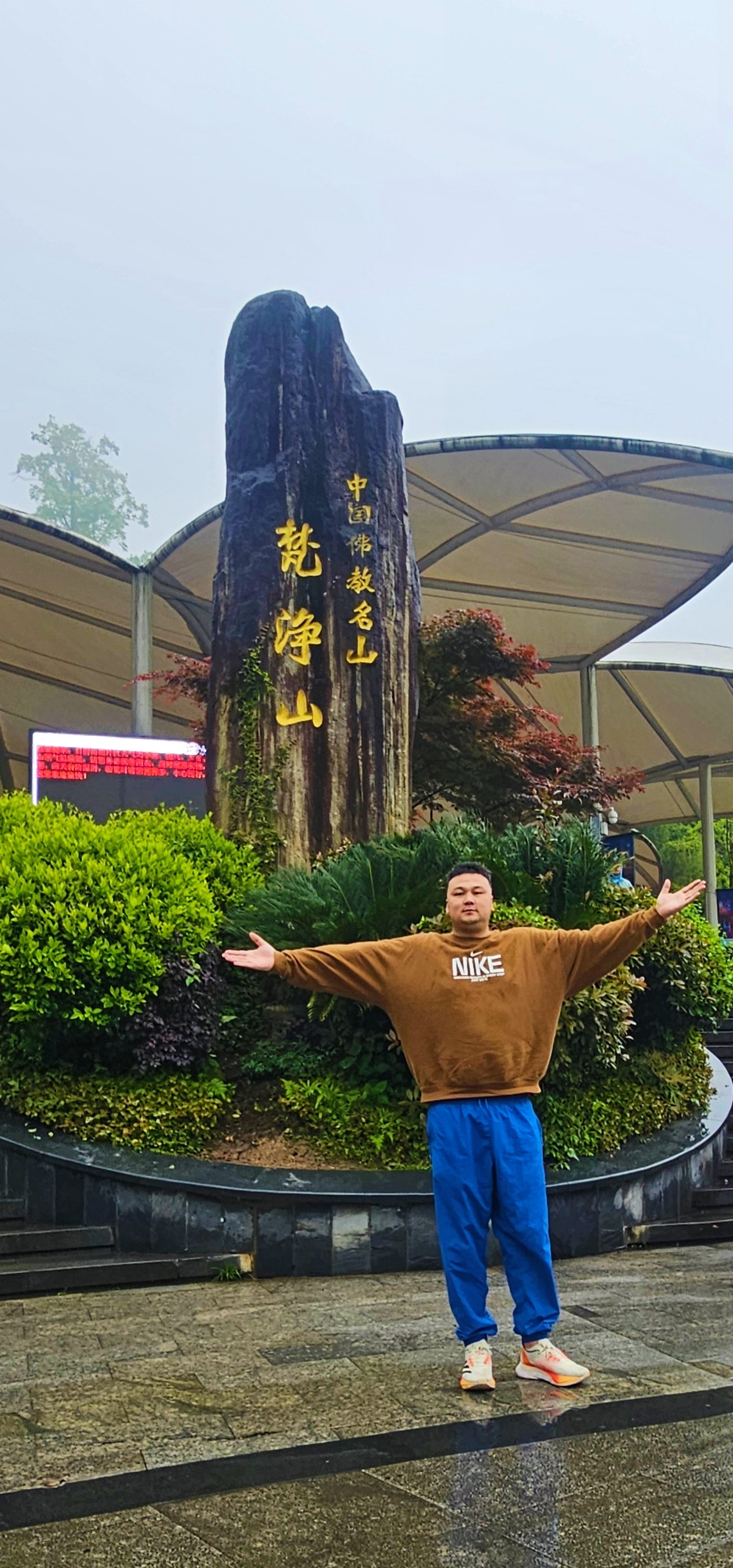找爬山户外搭子
