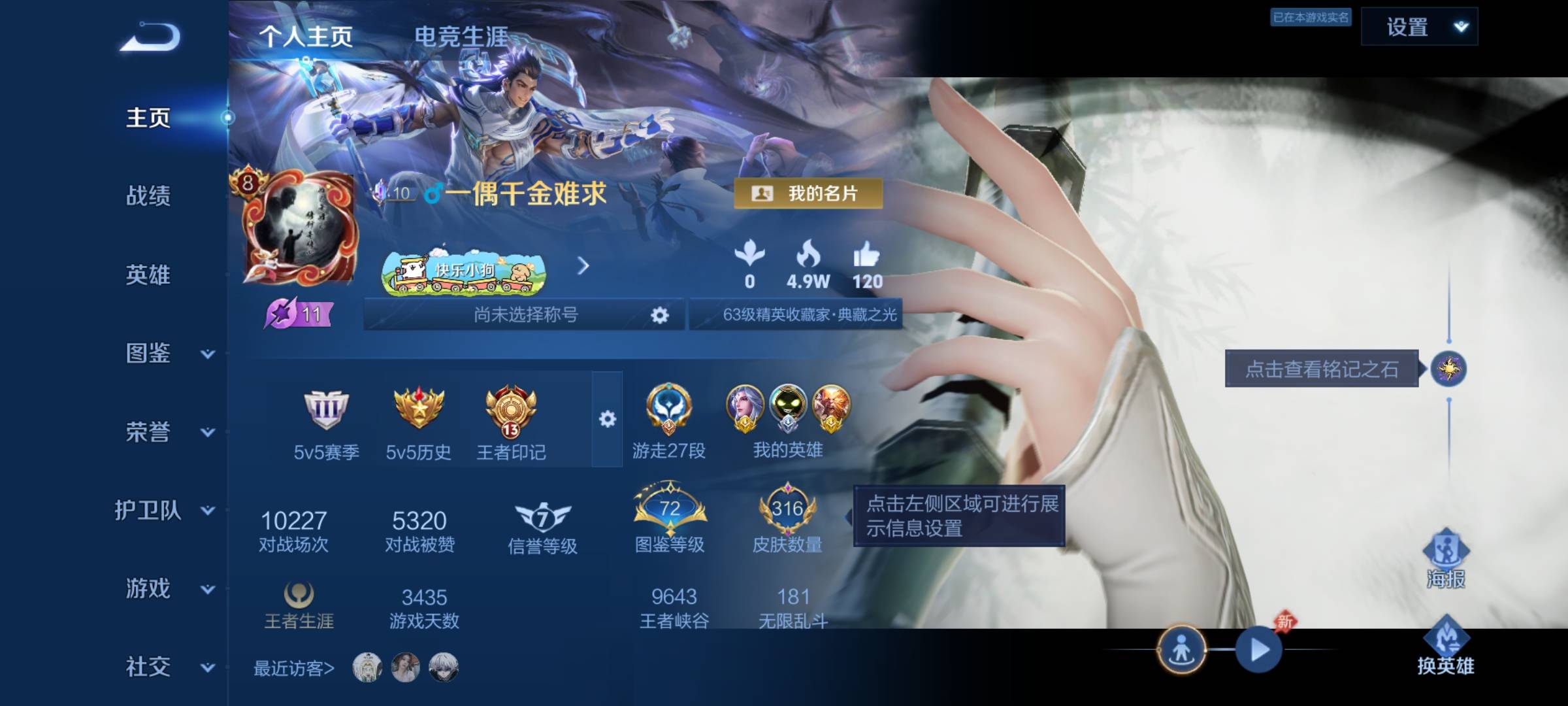 找运动游戏搭子