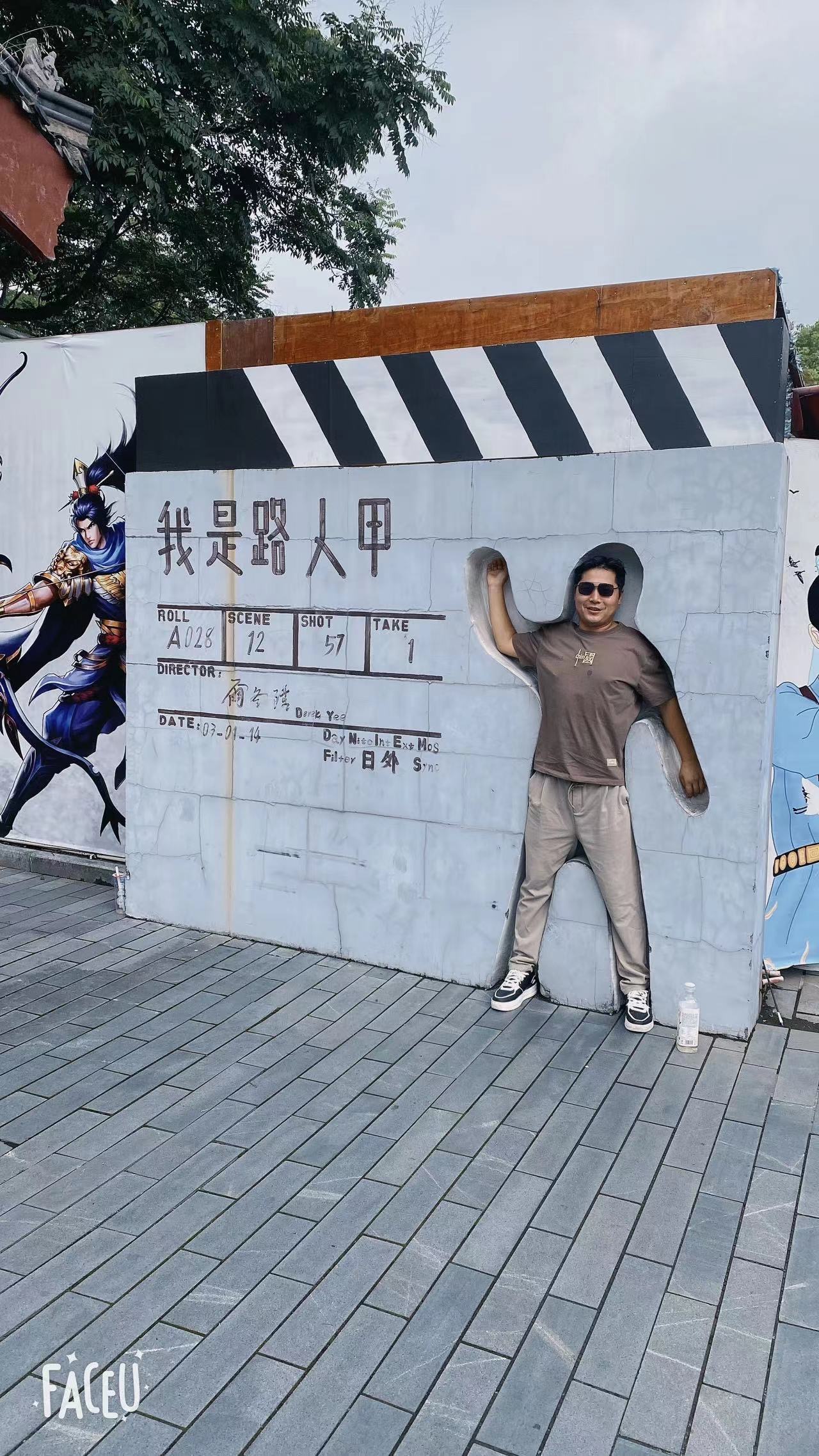 找台球搭子