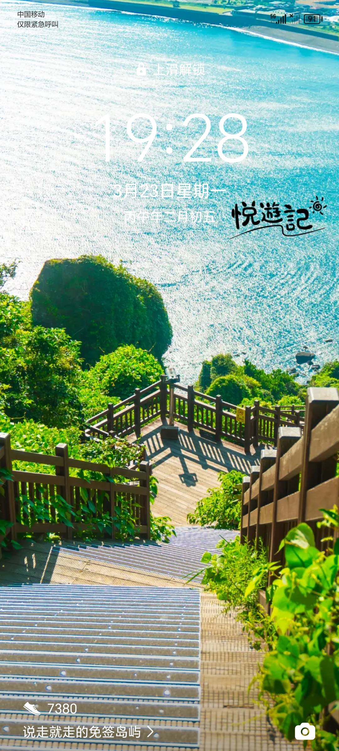 找运动搭子