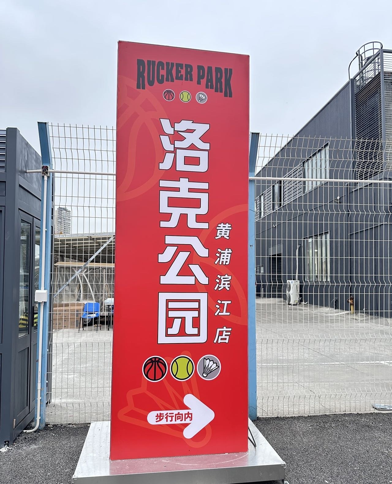 找运动搭子