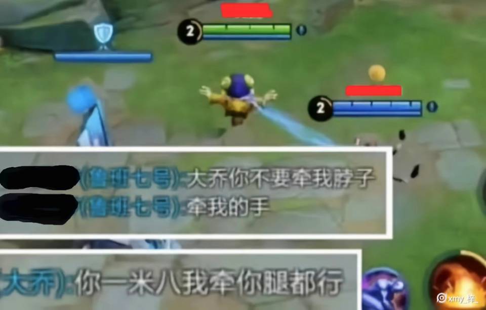 找娱乐搭子