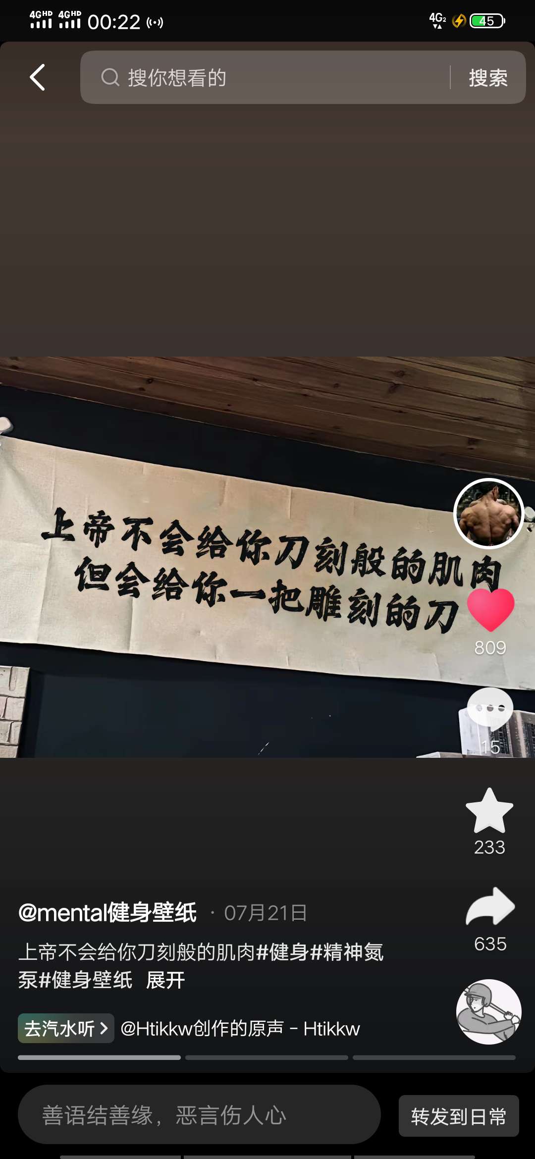 找台球搭子