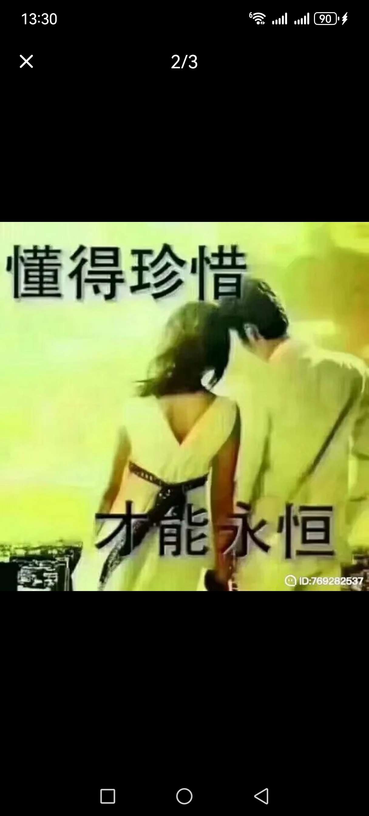 找跑步搭子
