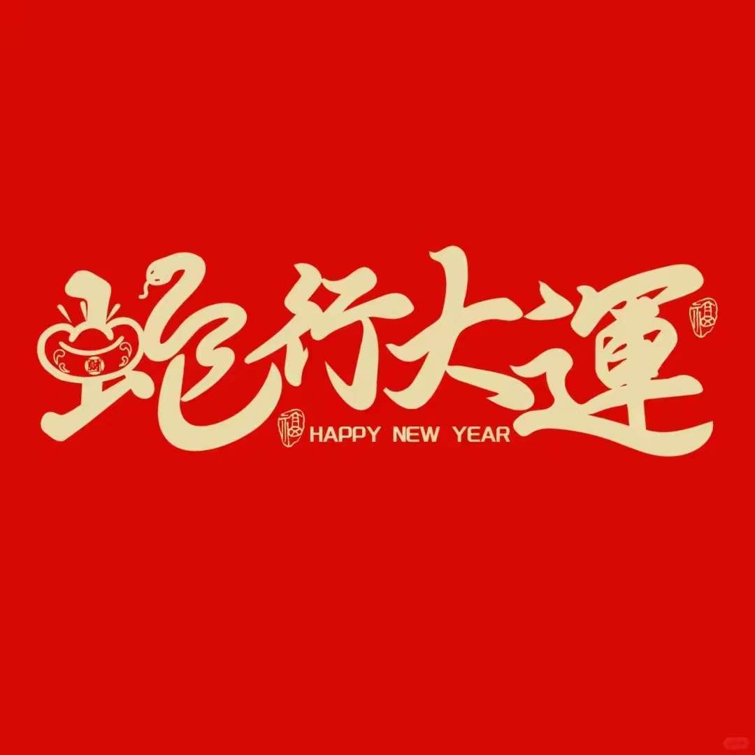 找运动搭子