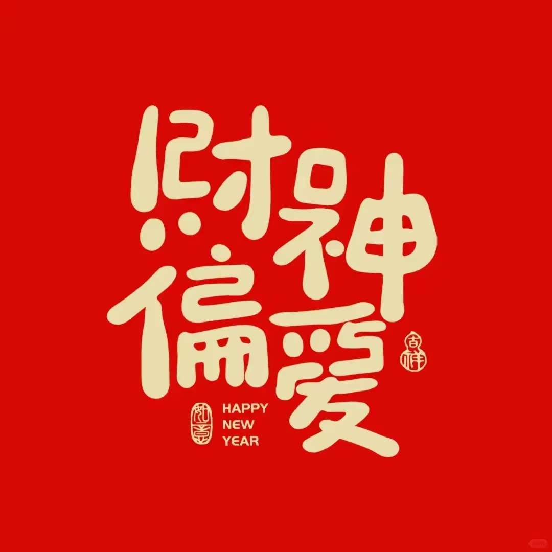 找运动搭子