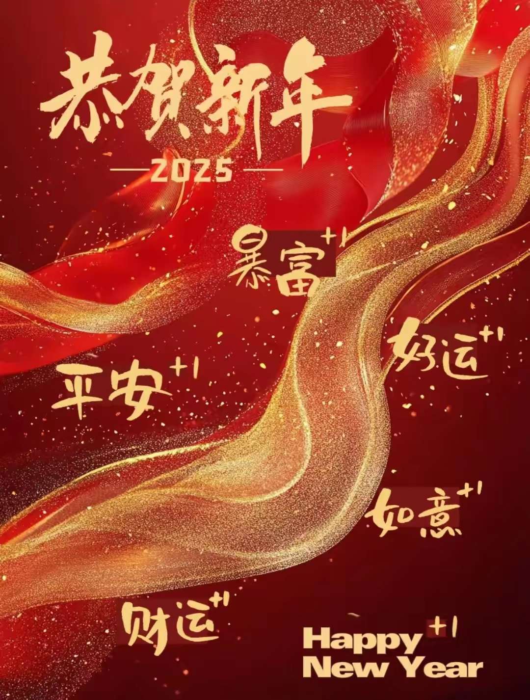 找运动搭子