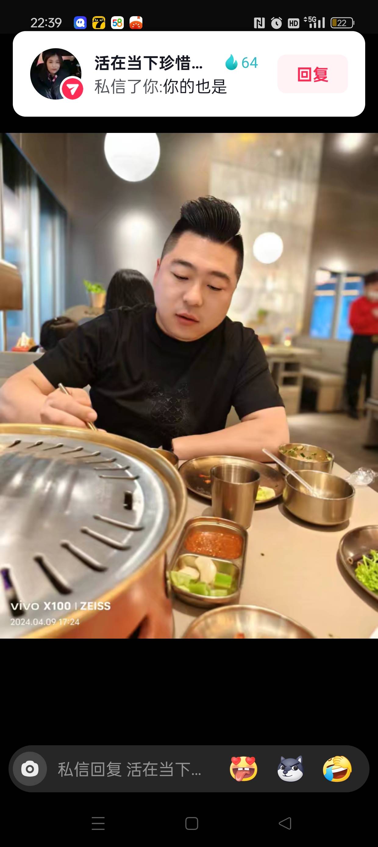 找聊天旅游搭子