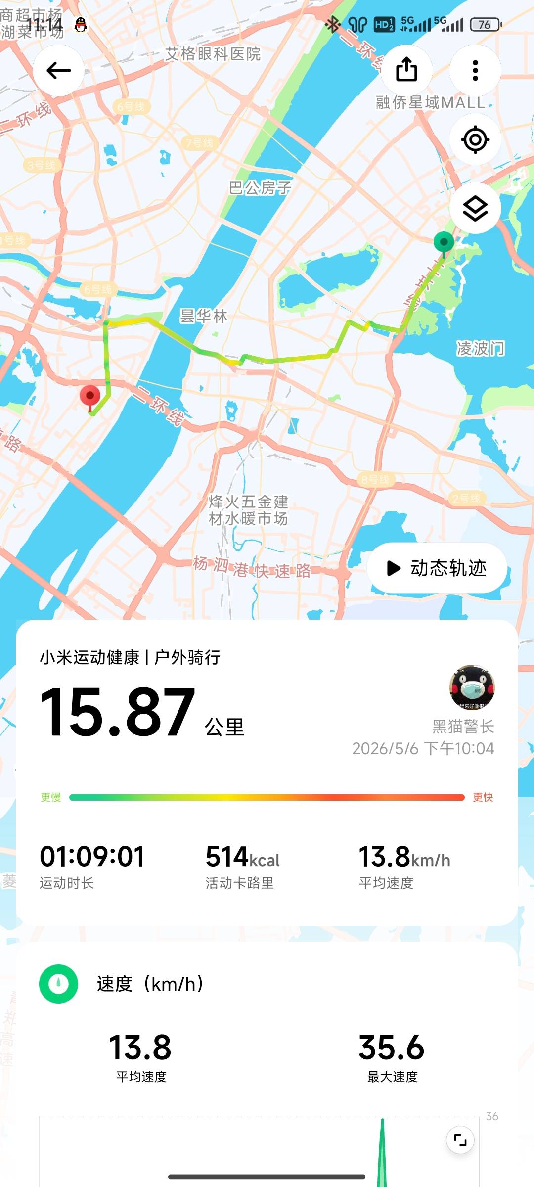 找台球搭子