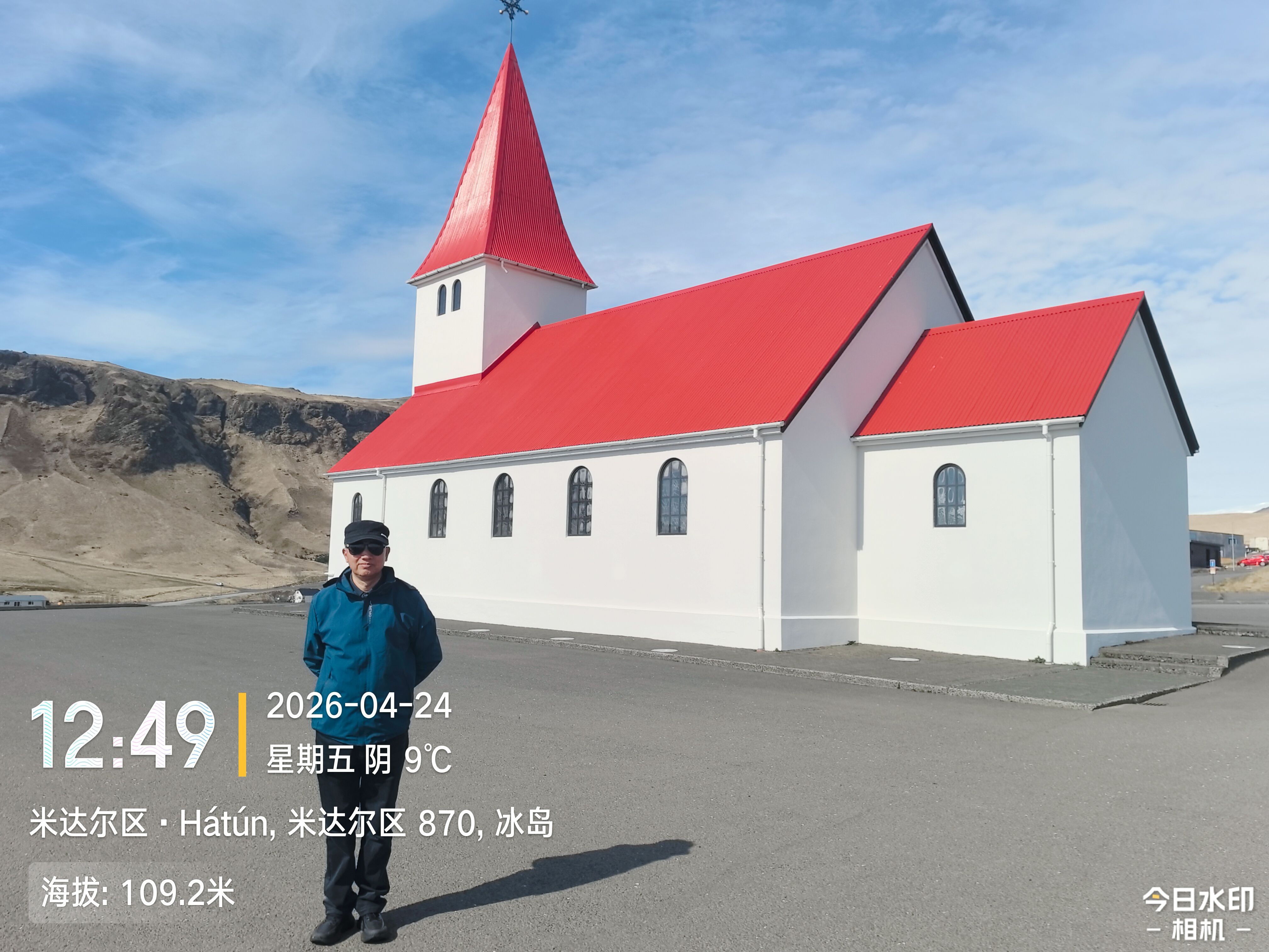 找旅行搭子