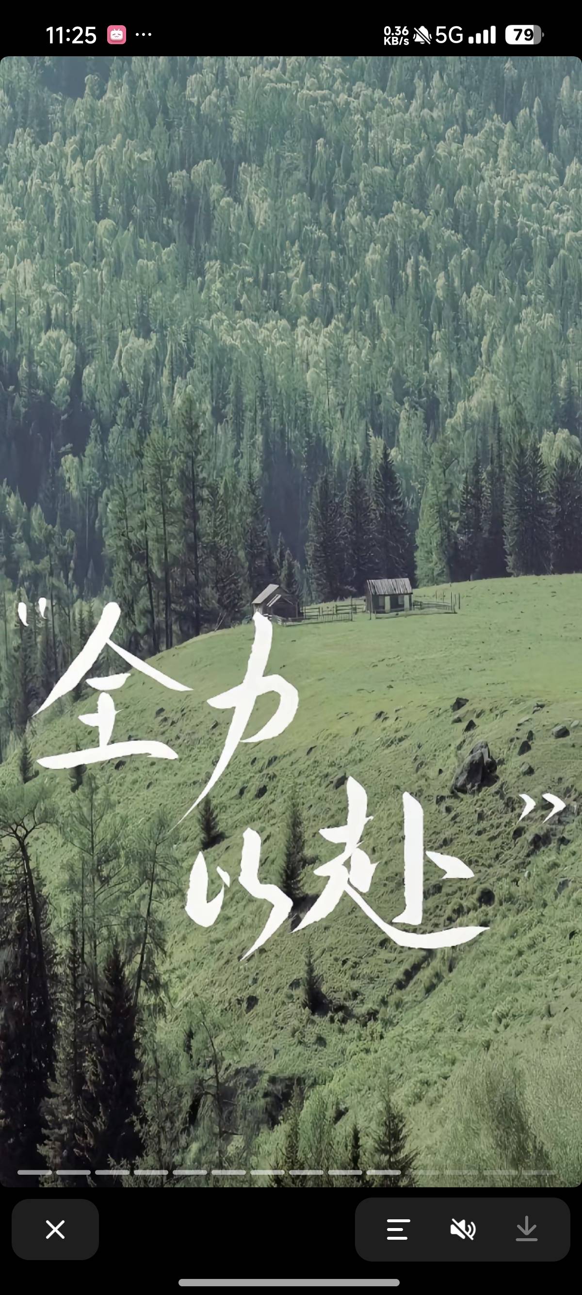 找台球搭子