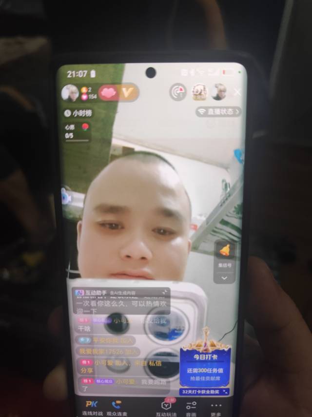 找吃喝搭子