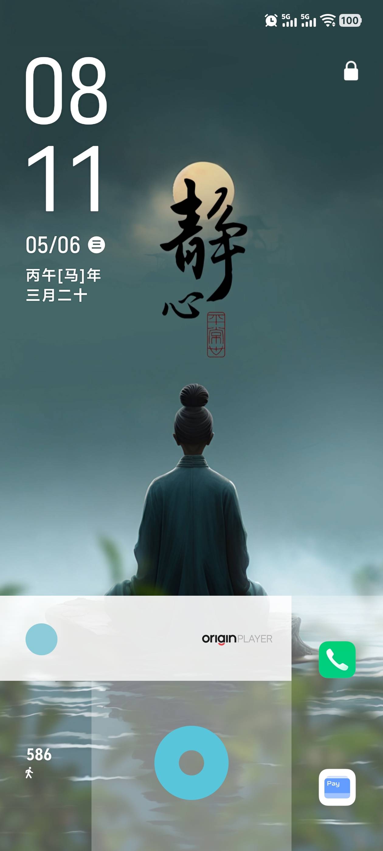 找女士搭子