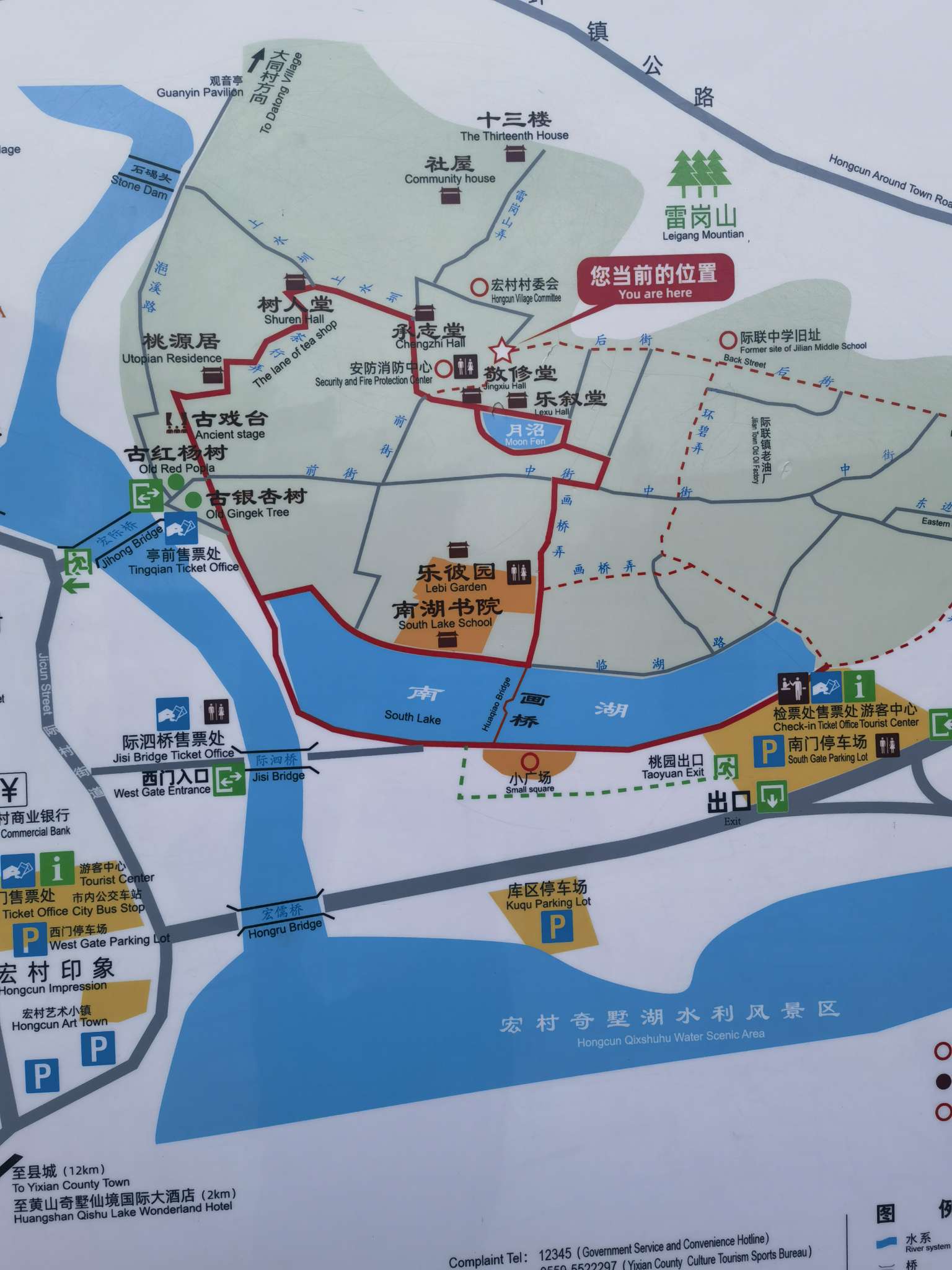 找自驾游搭子