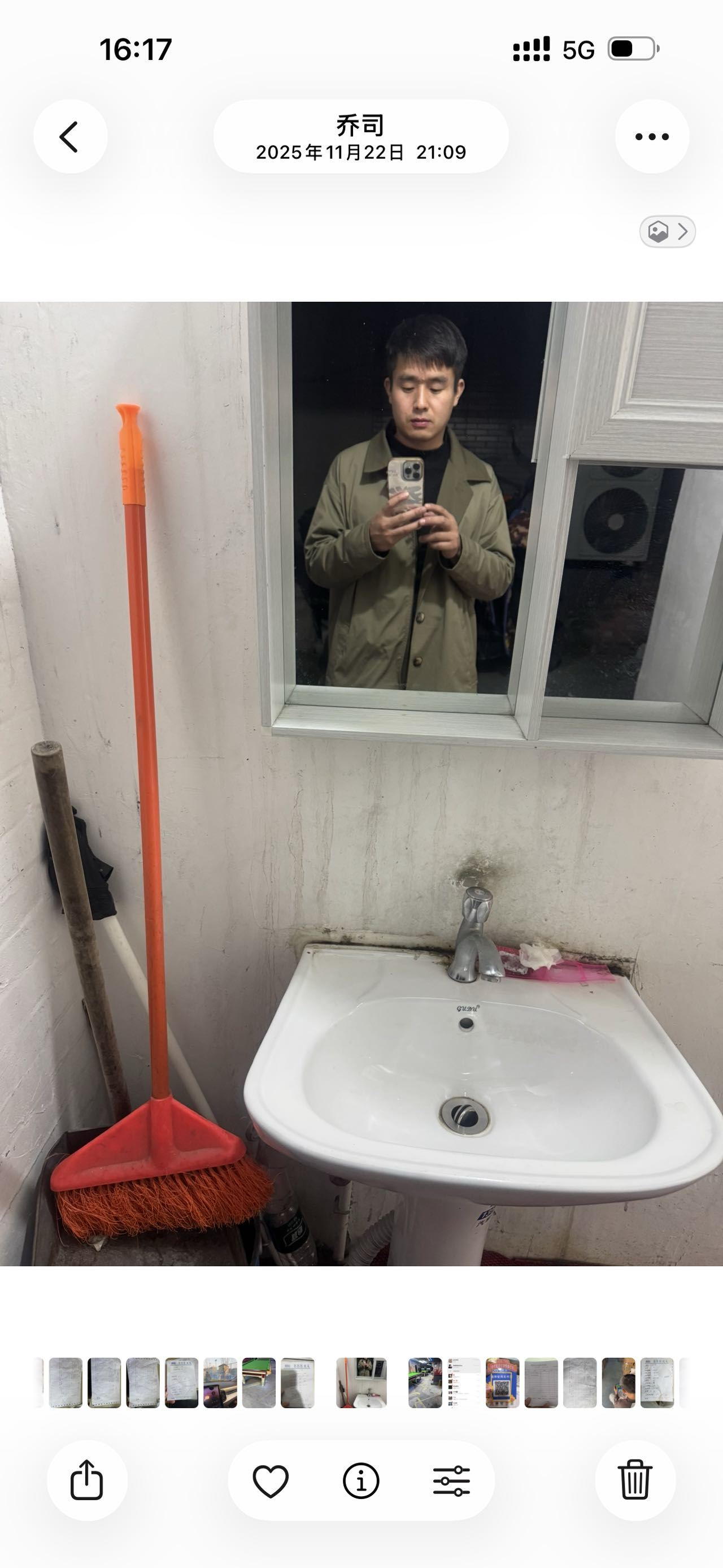 找聊天搭子
