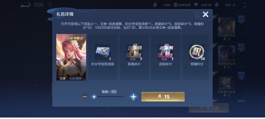 找游戏搭子