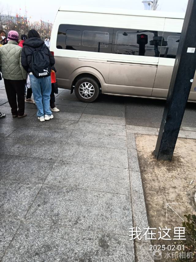 找游玩搭子