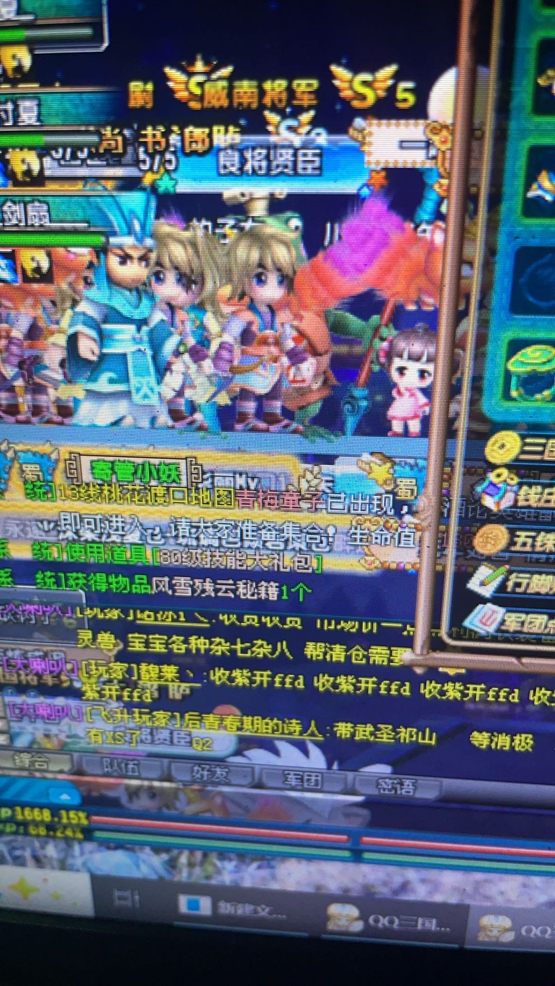 找打游戏搭子