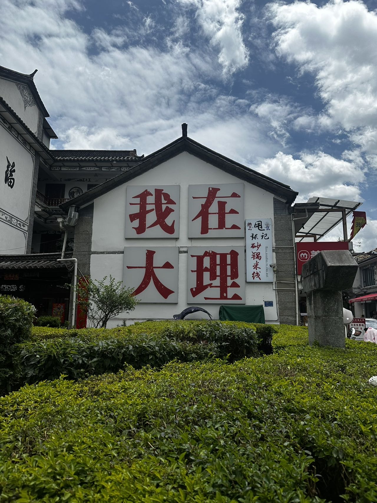 找运动游玩搭子