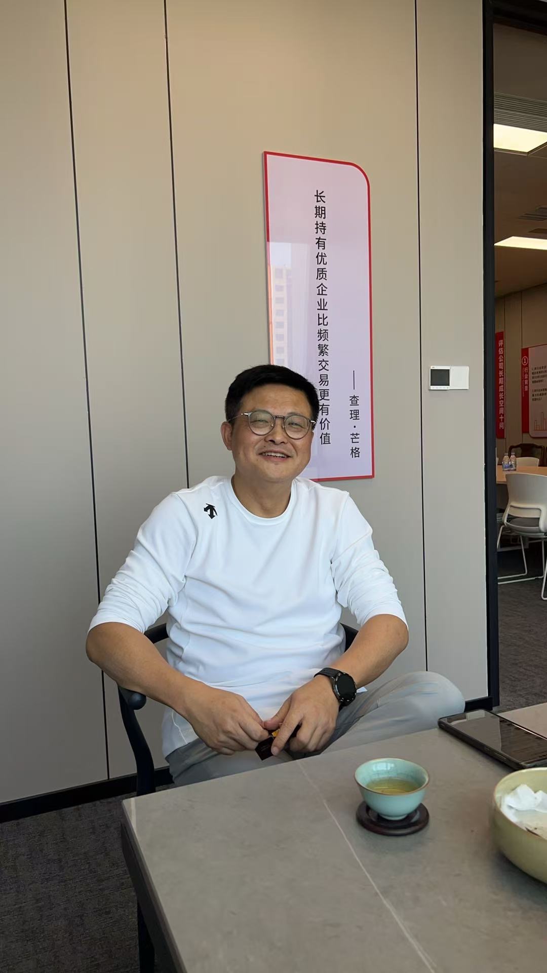找运动搭子