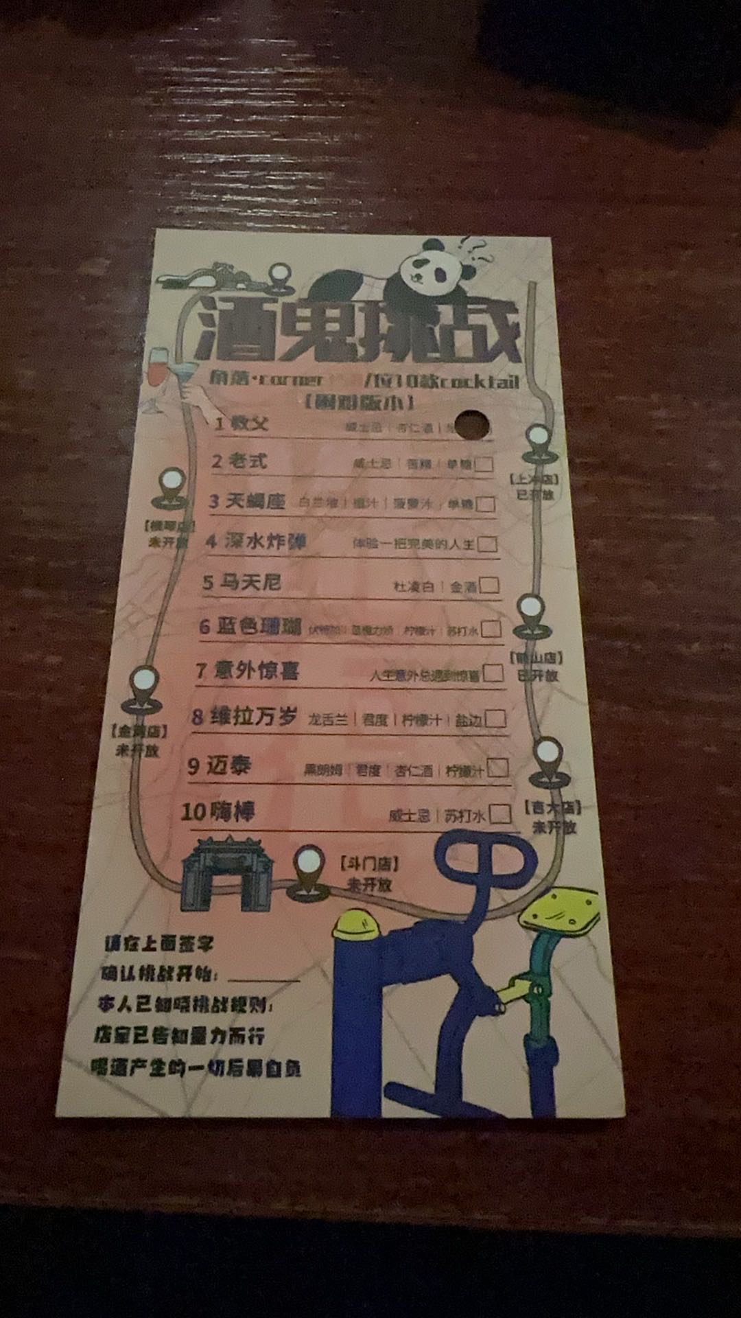 找酒搭子