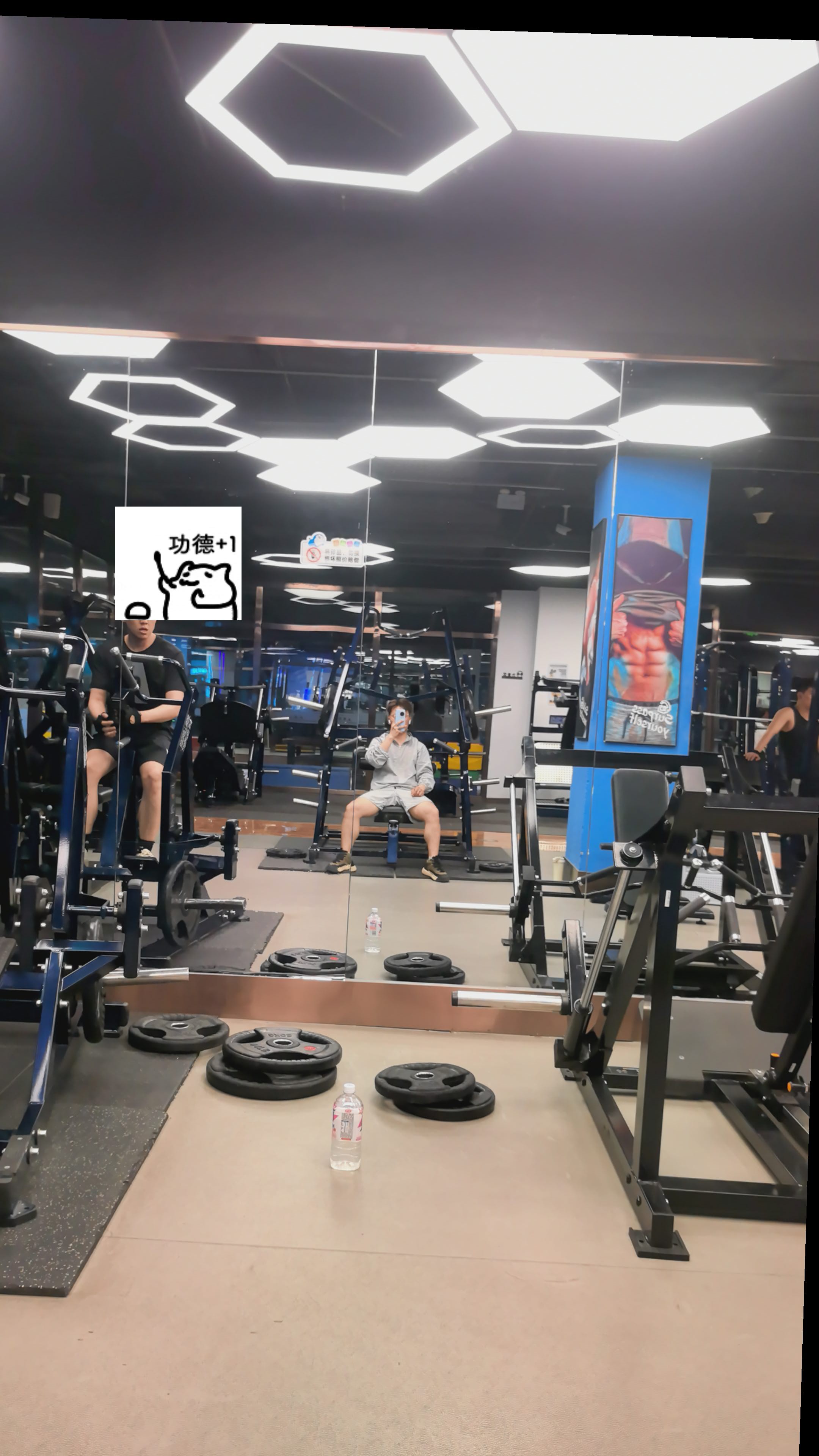 找健身搭子