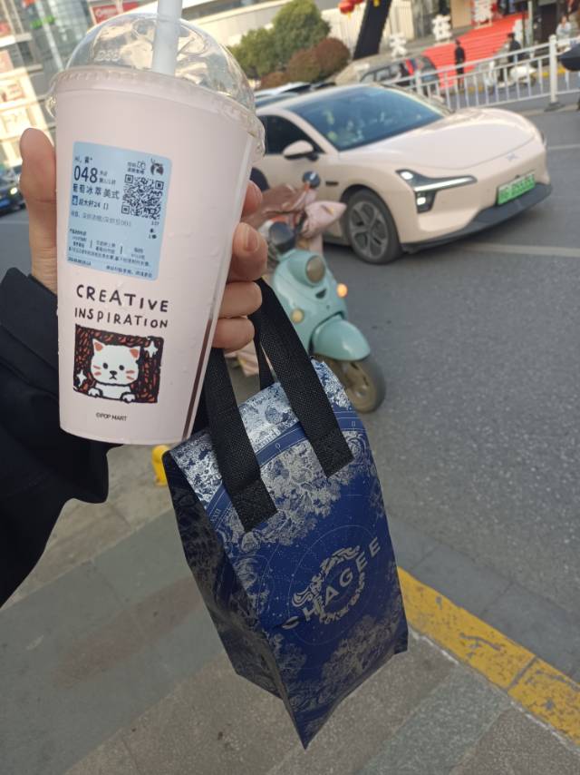 找出去玩搭子