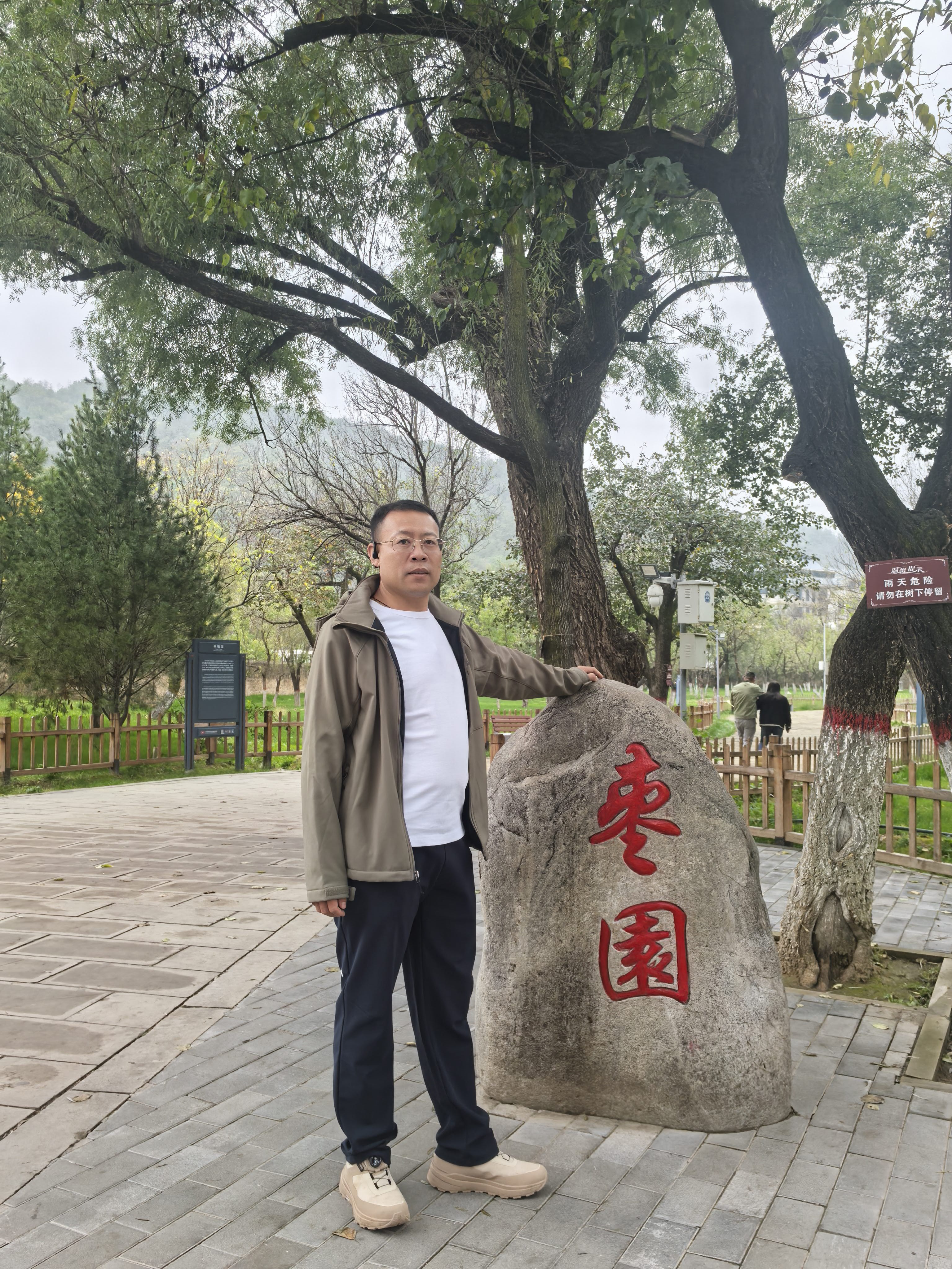 找旅行搭子
